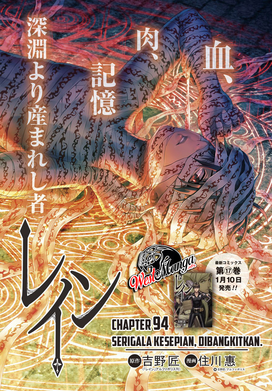 Rain Chapter 94 - halaman 2