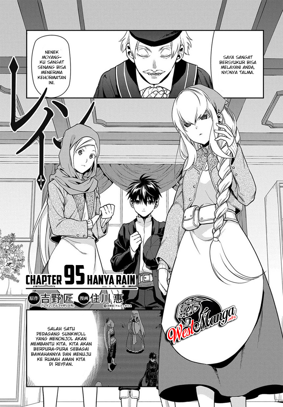 Rain Chapter 95 - halaman 2