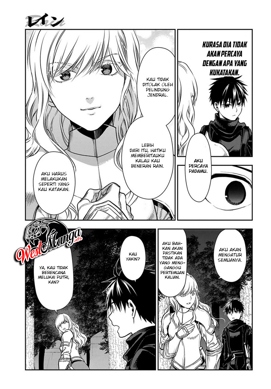 Rain Chapter 96 - halaman 11