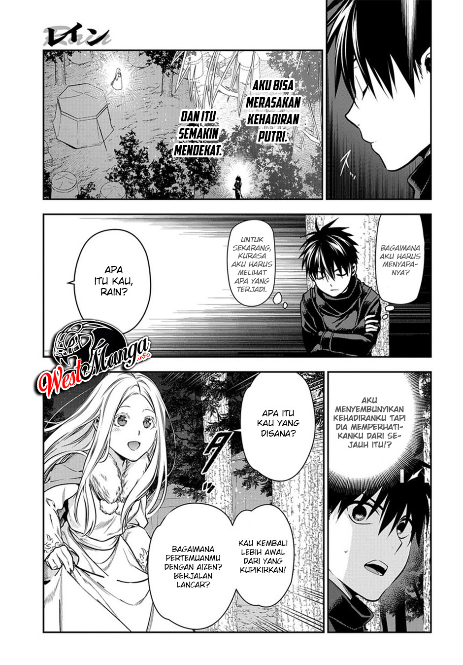 Rain Chapter 96 - halaman 14