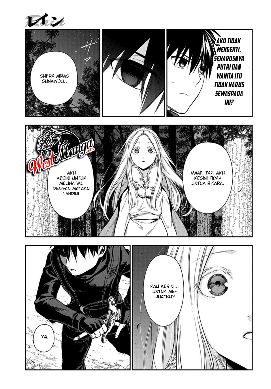 Rain Chapter 96 - halaman 18