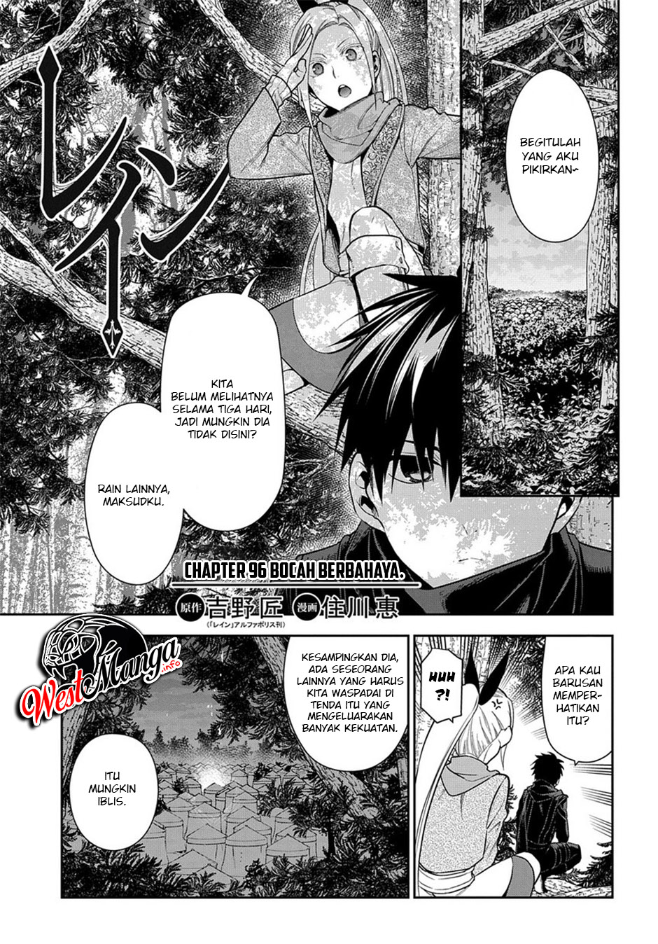 Rain Chapter 96 - halaman 2