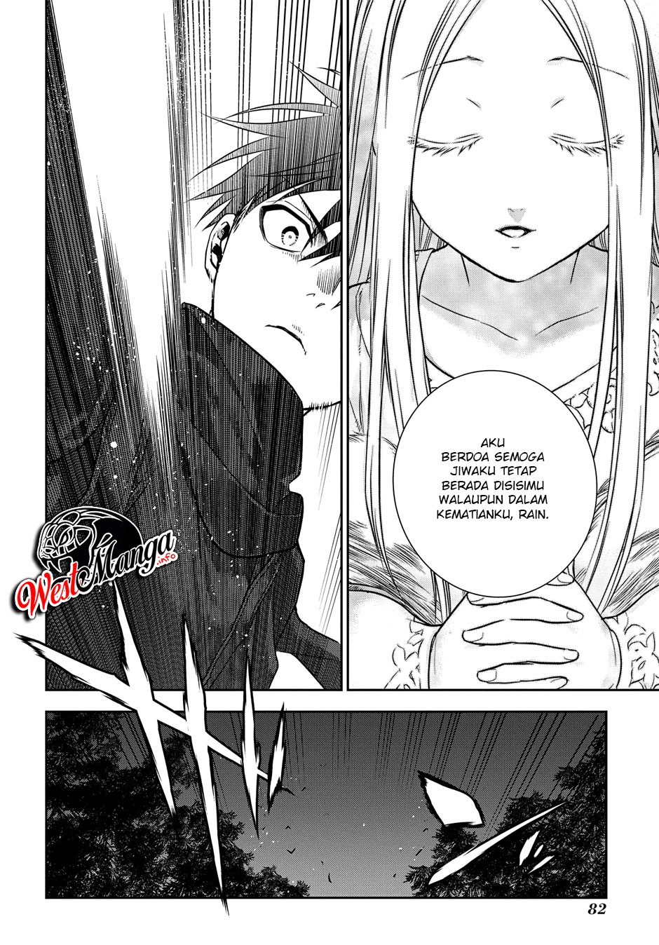 Rain Chapter 96 - halaman 21