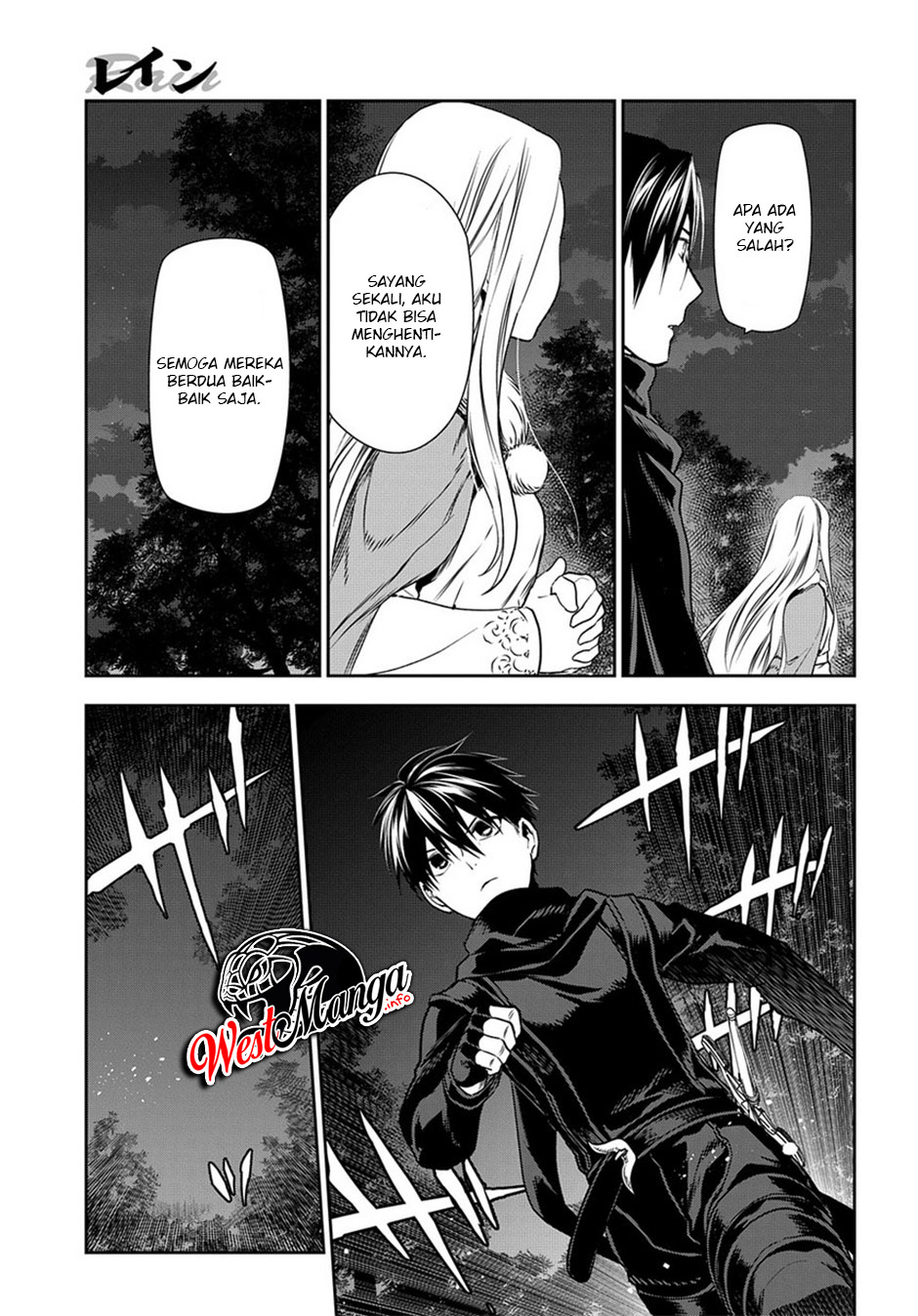 Rain Chapter 97 - halaman 18