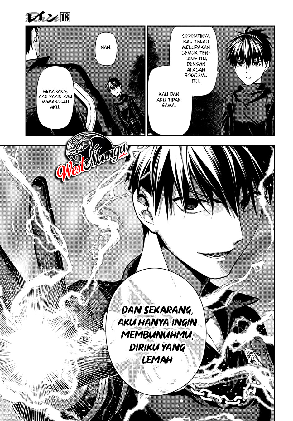 Rain Chapter 98 - halaman 16