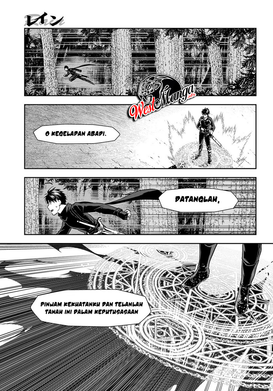 Rain Chapter 98 - halaman 21