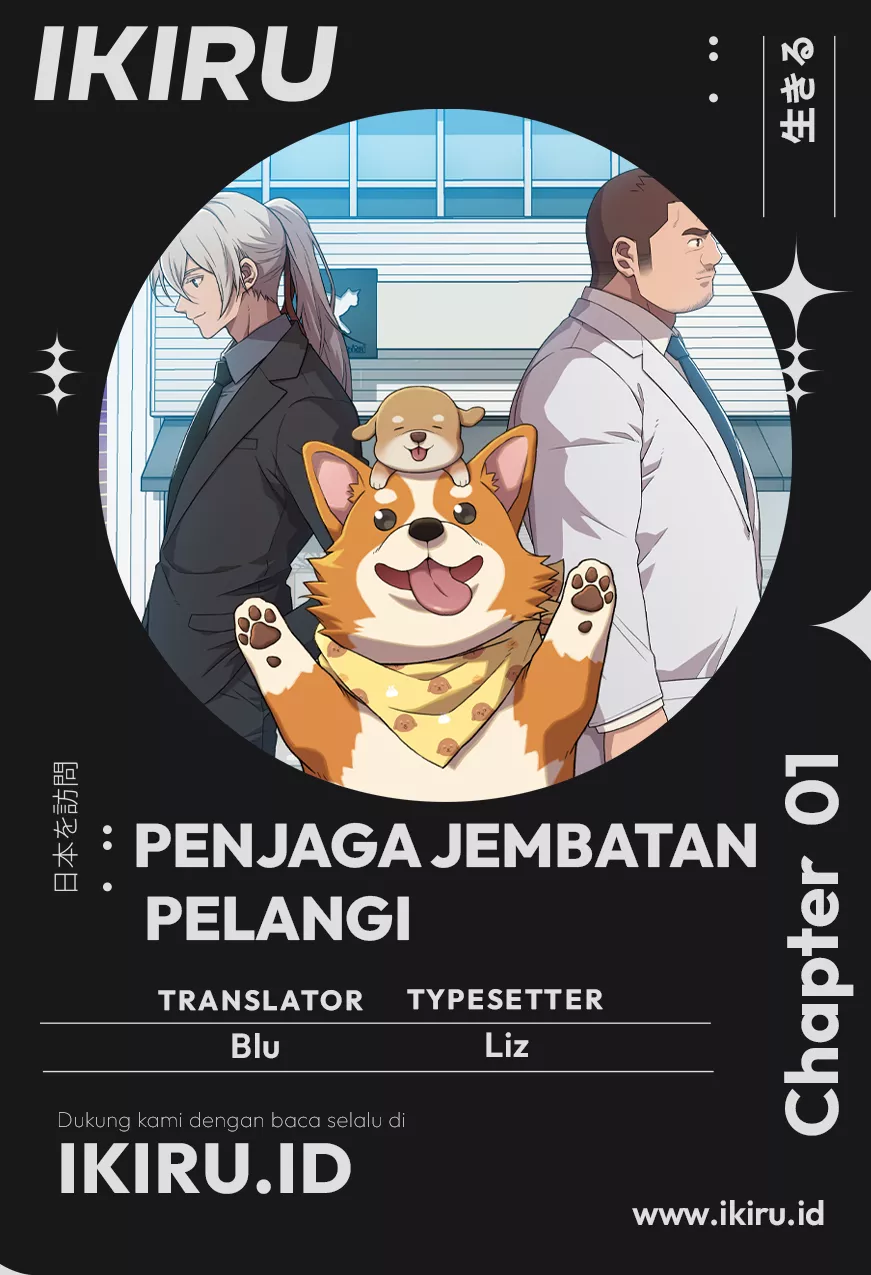 Rainbow Bridge Watchman Chapter 1 - halaman 1