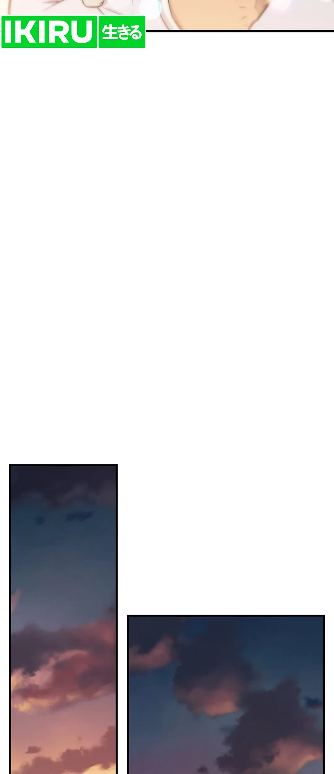 Rainbow Bridge Watchman Chapter 1 - halaman 22