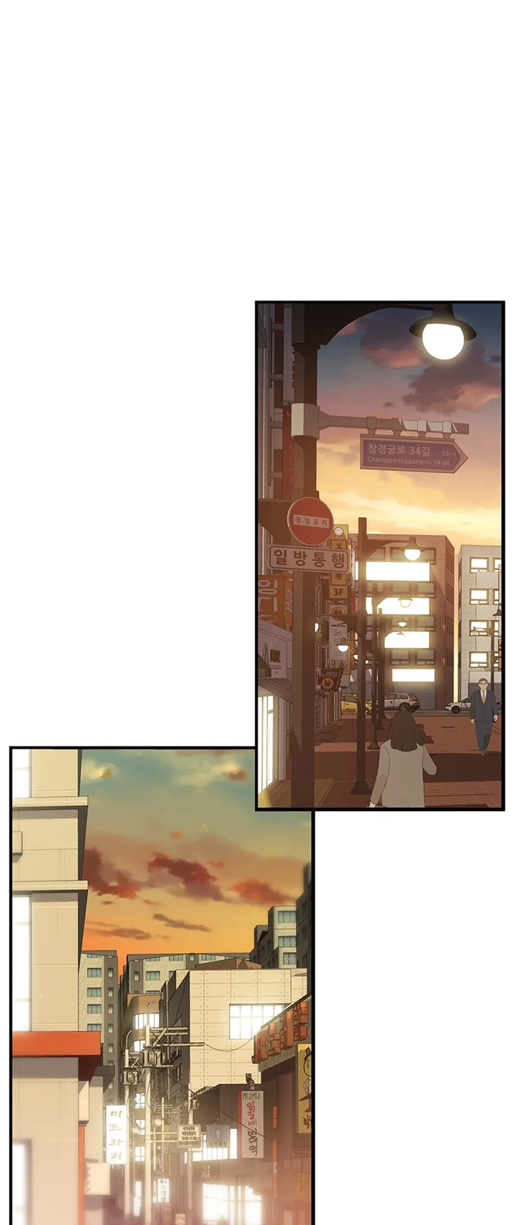 Rainbow Bridge Watchman Chapter 1 - halaman 64
