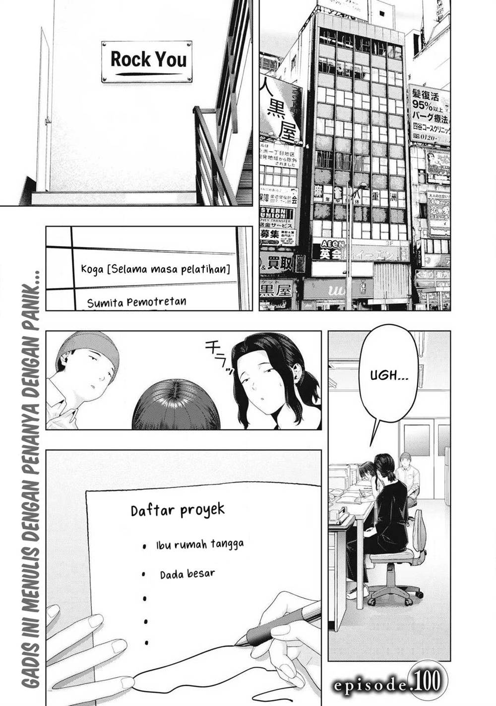 Rainbow Bridge Watchman Chapter 100 - halaman 2