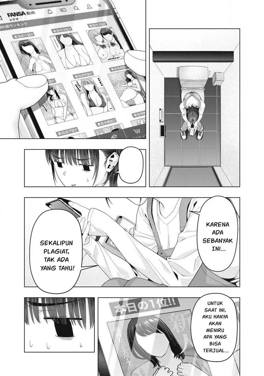 Rainbow Bridge Watchman Chapter 100 - halaman 4
