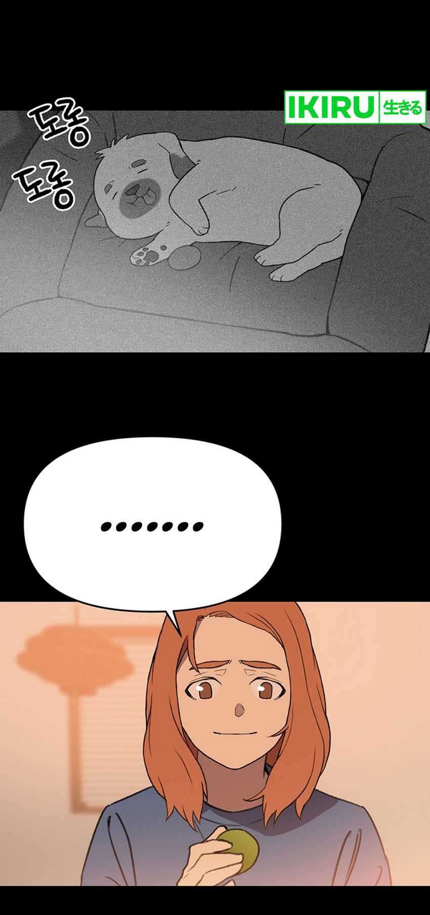 Rainbow Bridge Watchman Chapter 103 - halaman 16