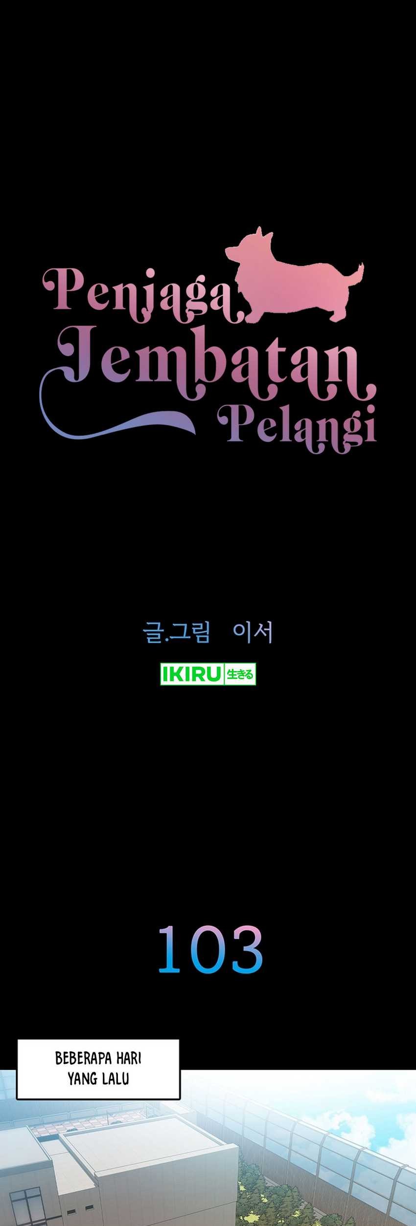 Rainbow Bridge Watchman Chapter 103 - halaman 2