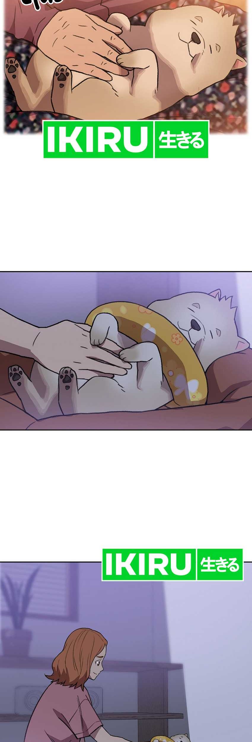 Rainbow Bridge Watchman Chapter 103 - halaman 33