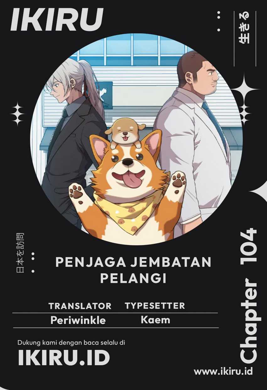 Rainbow Bridge Watchman Chapter 104 - halaman 1