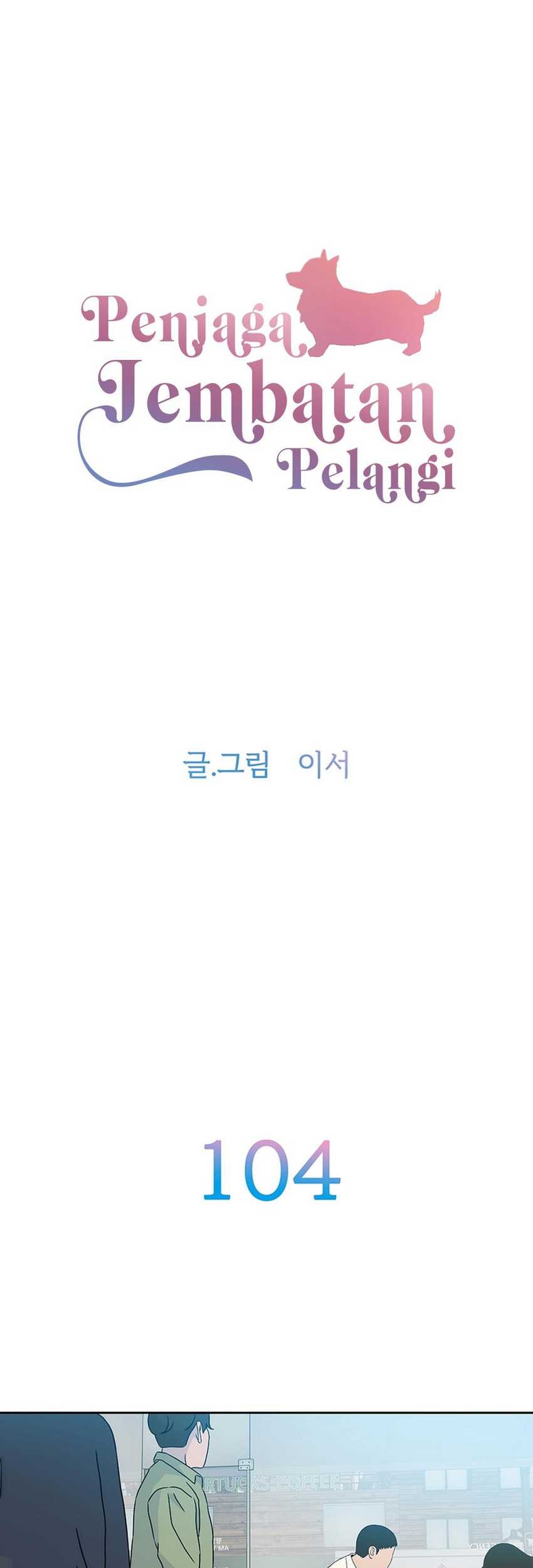 Rainbow Bridge Watchman Chapter 104 - halaman 2