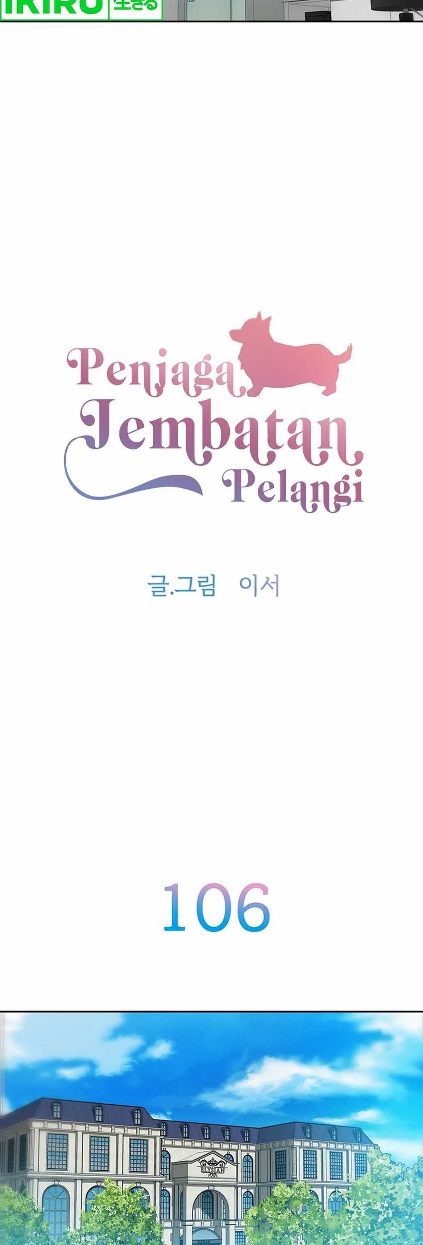 Rainbow Bridge Watchman Chapter 106 - halaman 3