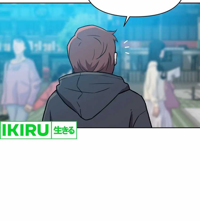 Rainbow Bridge Watchman Chapter 109 - halaman 16