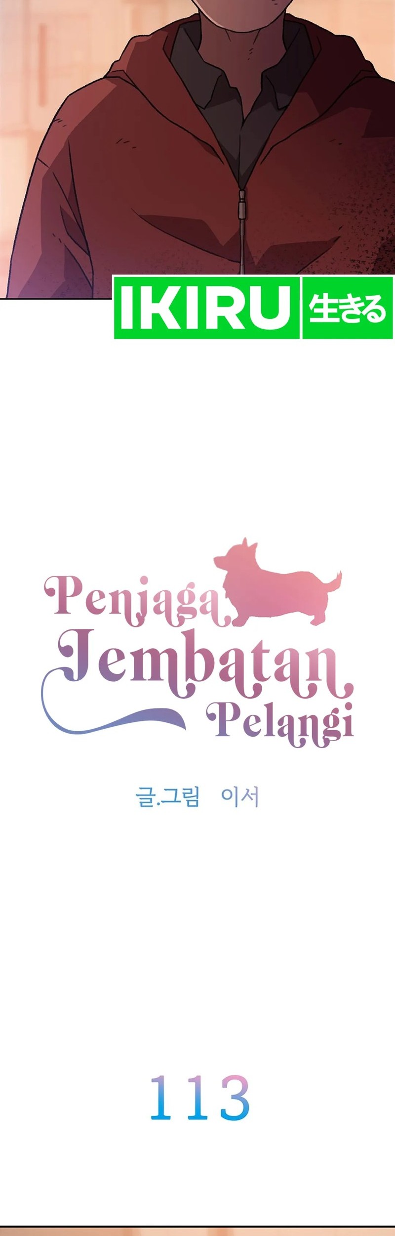 Rainbow Bridge Watchman Chapter 113 - halaman 6