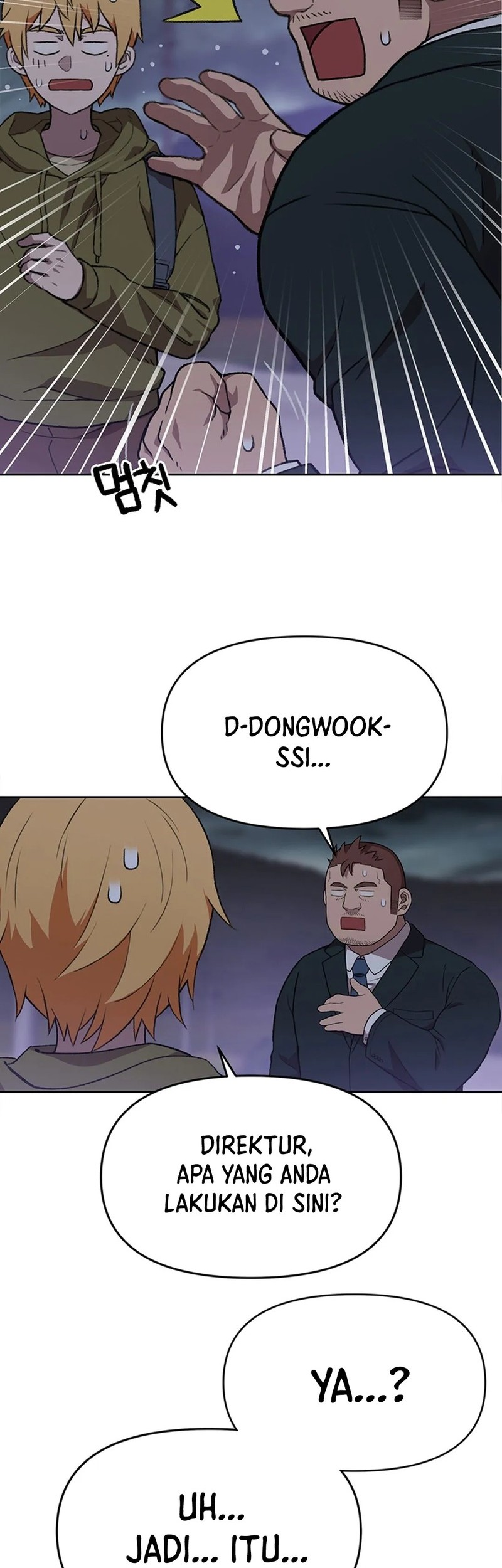 Rainbow Bridge Watchman Chapter 116 - halaman 6