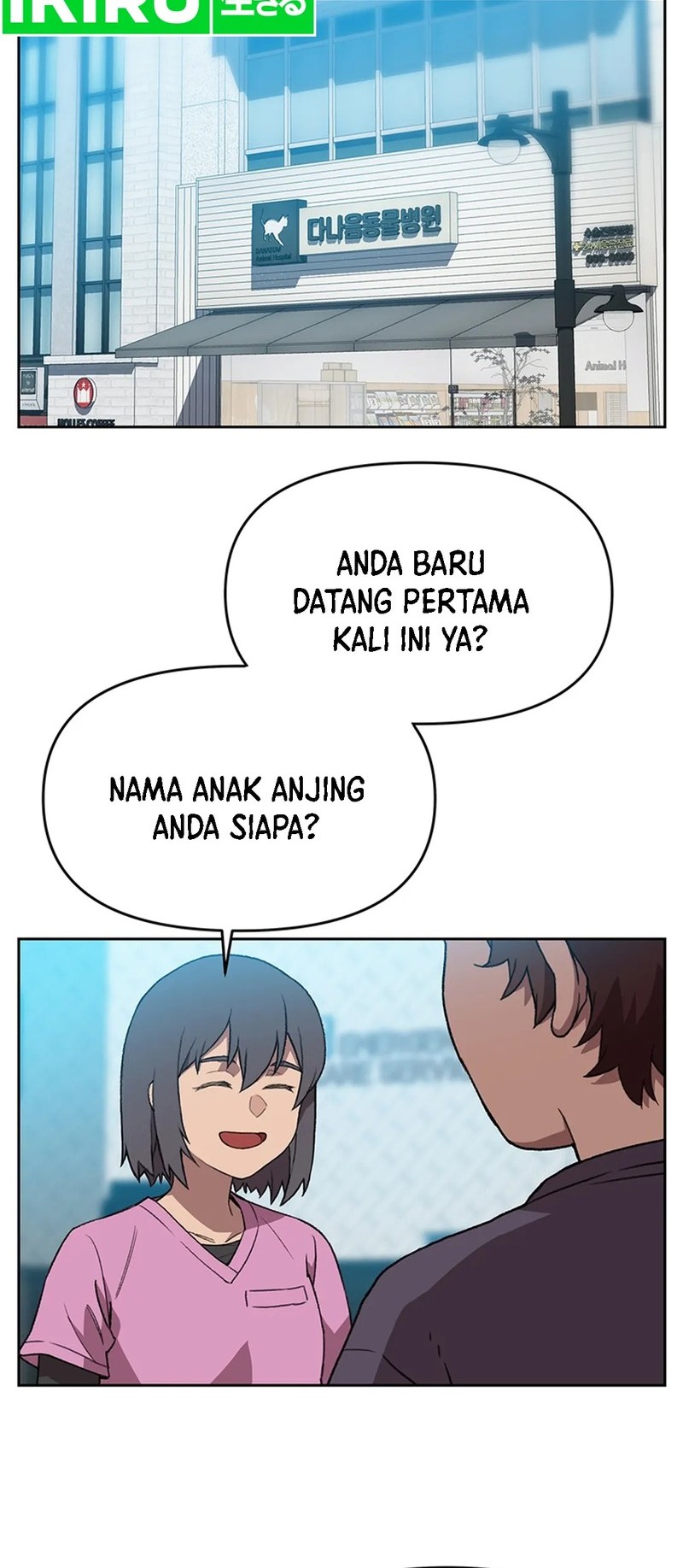 Rainbow Bridge Watchman Chapter 118 - halaman 32