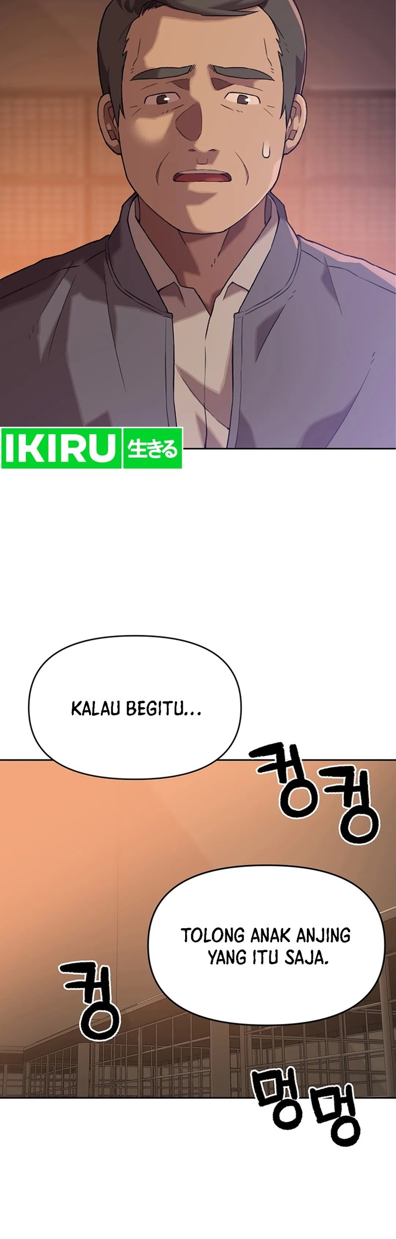Rainbow Bridge Watchman Chapter 118 - halaman 7