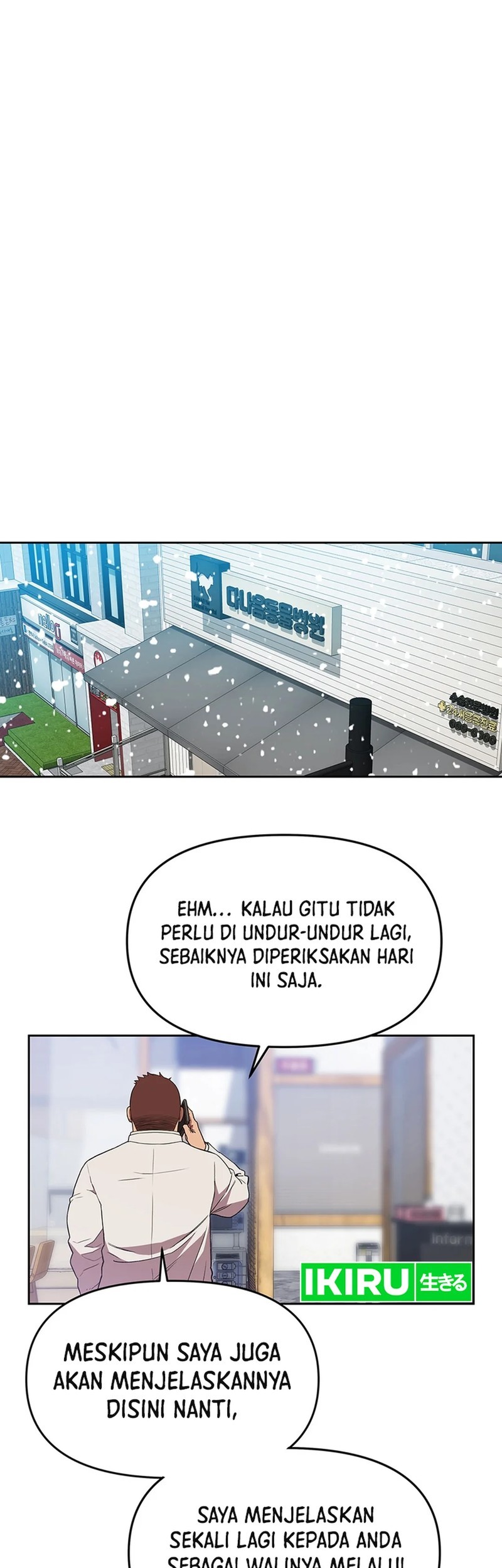Rainbow Bridge Watchman Chapter 122 - halaman 33