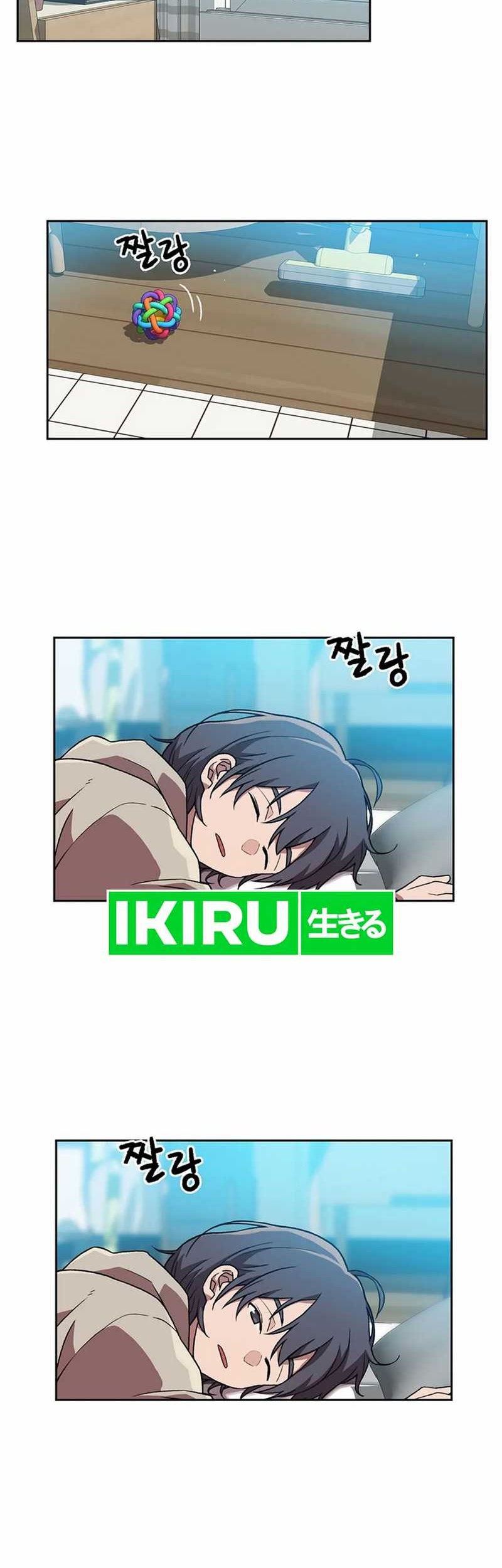 Rainbow Bridge Watchman Chapter 133 - halaman 7