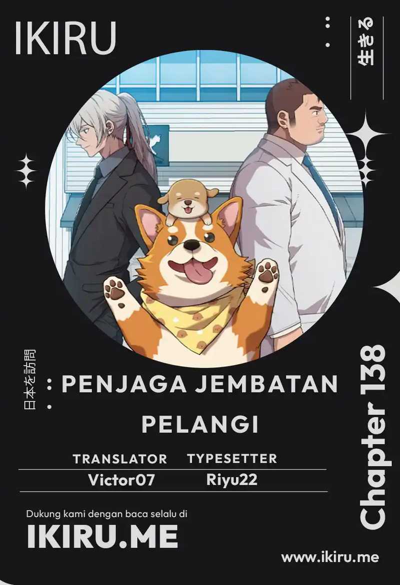 Rainbow Bridge Watchman Chapter 138 - halaman 1