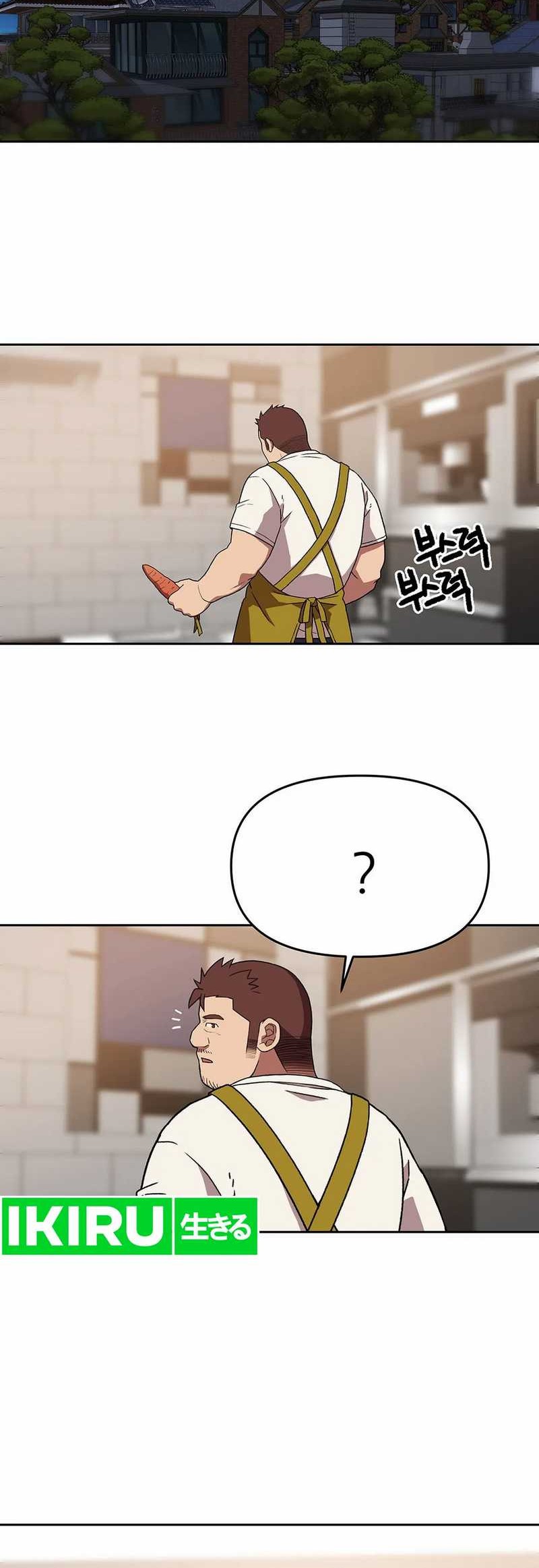 Rainbow Bridge Watchman Chapter 140 - halaman 28