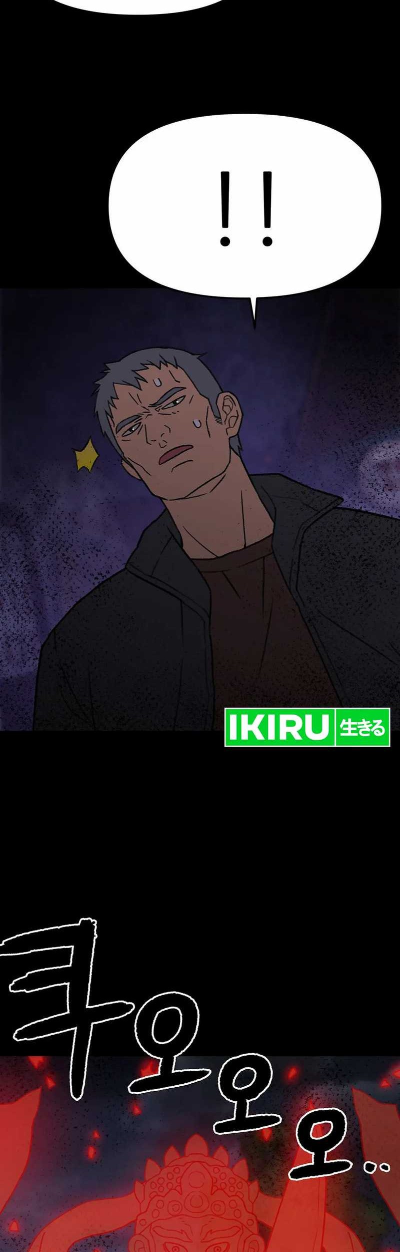 Rainbow Bridge Watchman Chapter 140 - halaman 3