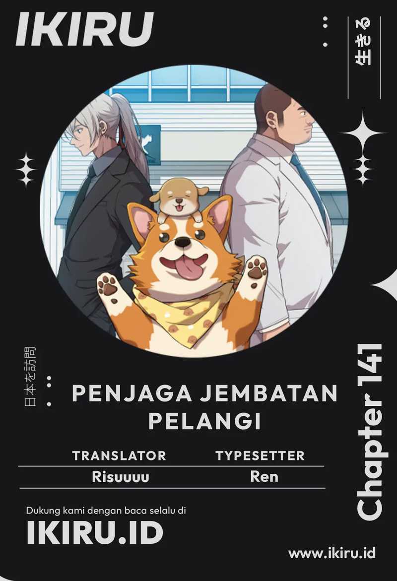 Rainbow Bridge Watchman Chapter 141 - halaman 1