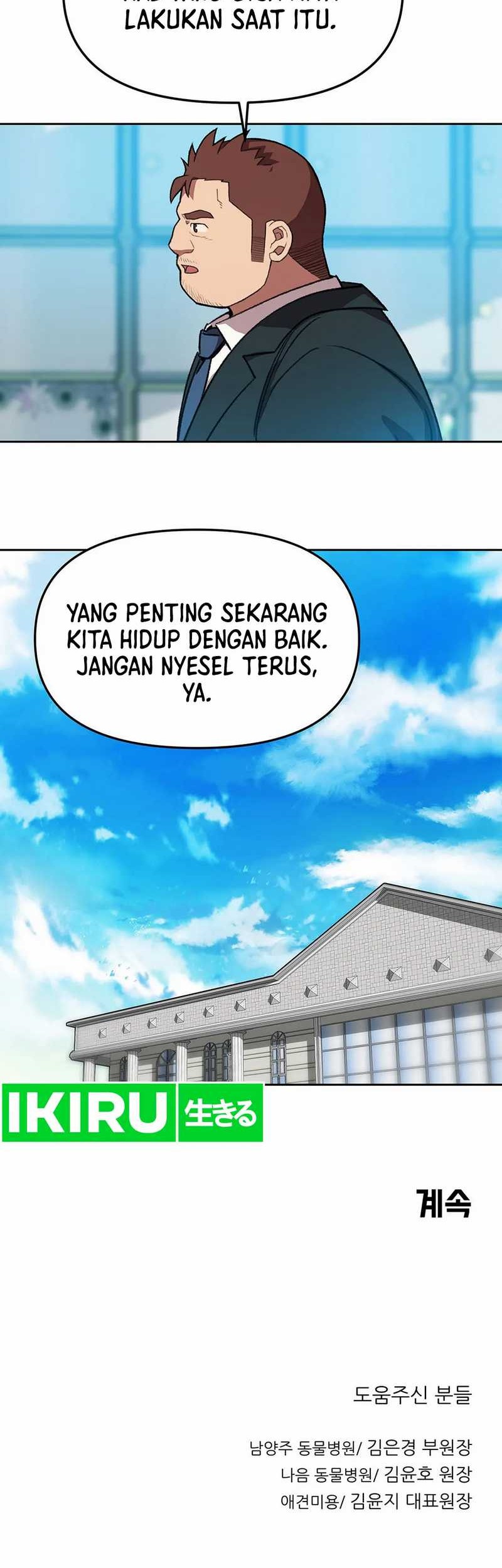 Rainbow Bridge Watchman Chapter 141 - halaman 44