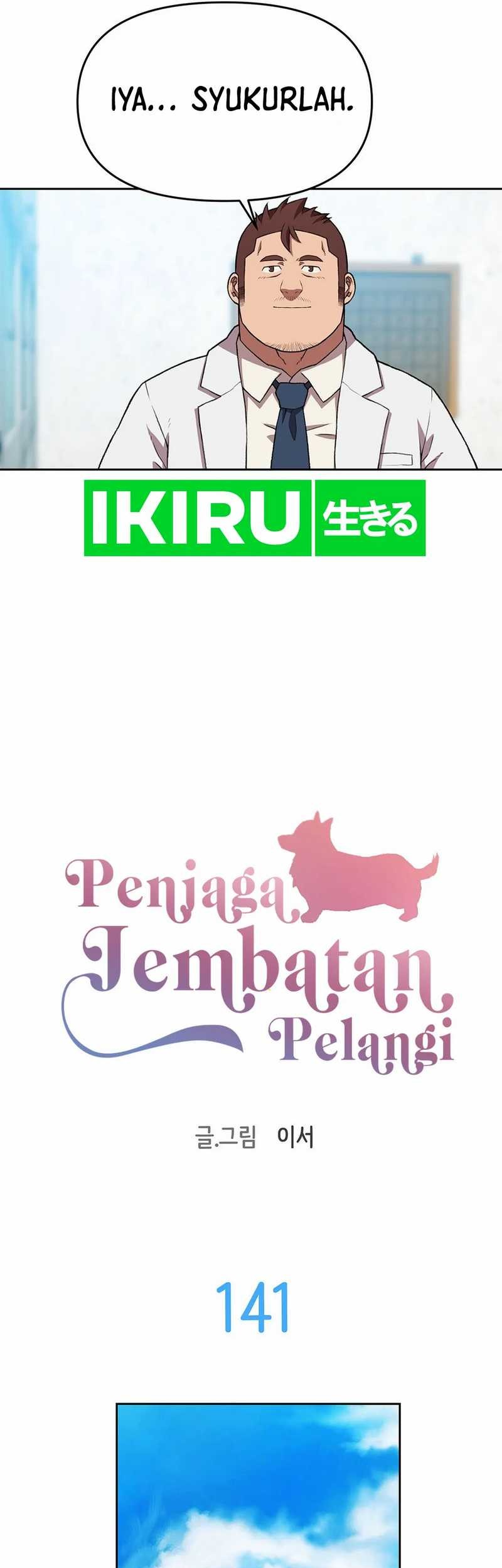 Rainbow Bridge Watchman Chapter 141 - halaman 6