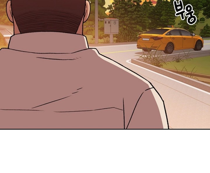 Rainbow Bridge Watchman Chapter 144 - halaman 32