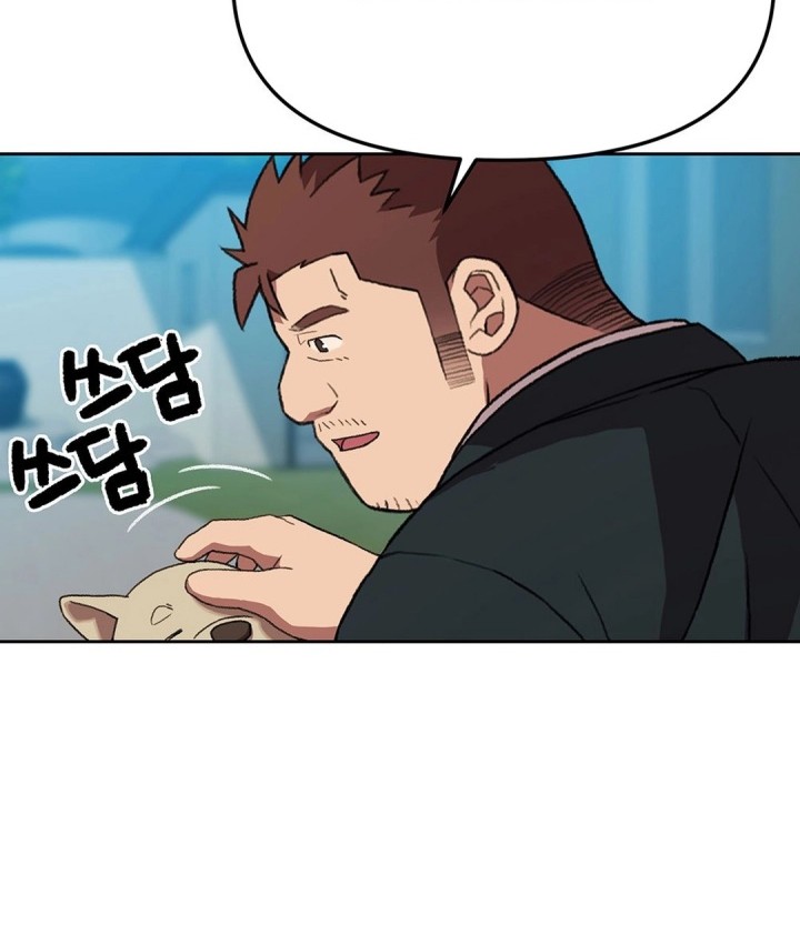 Rainbow Bridge Watchman Chapter 144 - halaman 8