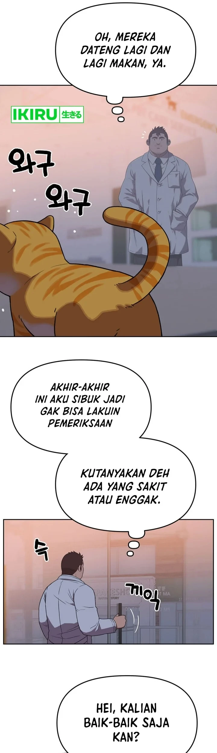 Rainbow Bridge Watchman Chapter 146.2 - halaman 13