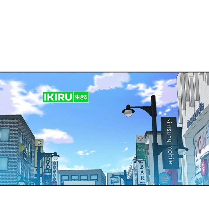 Rainbow Bridge Watchman Chapter 147 - halaman 21