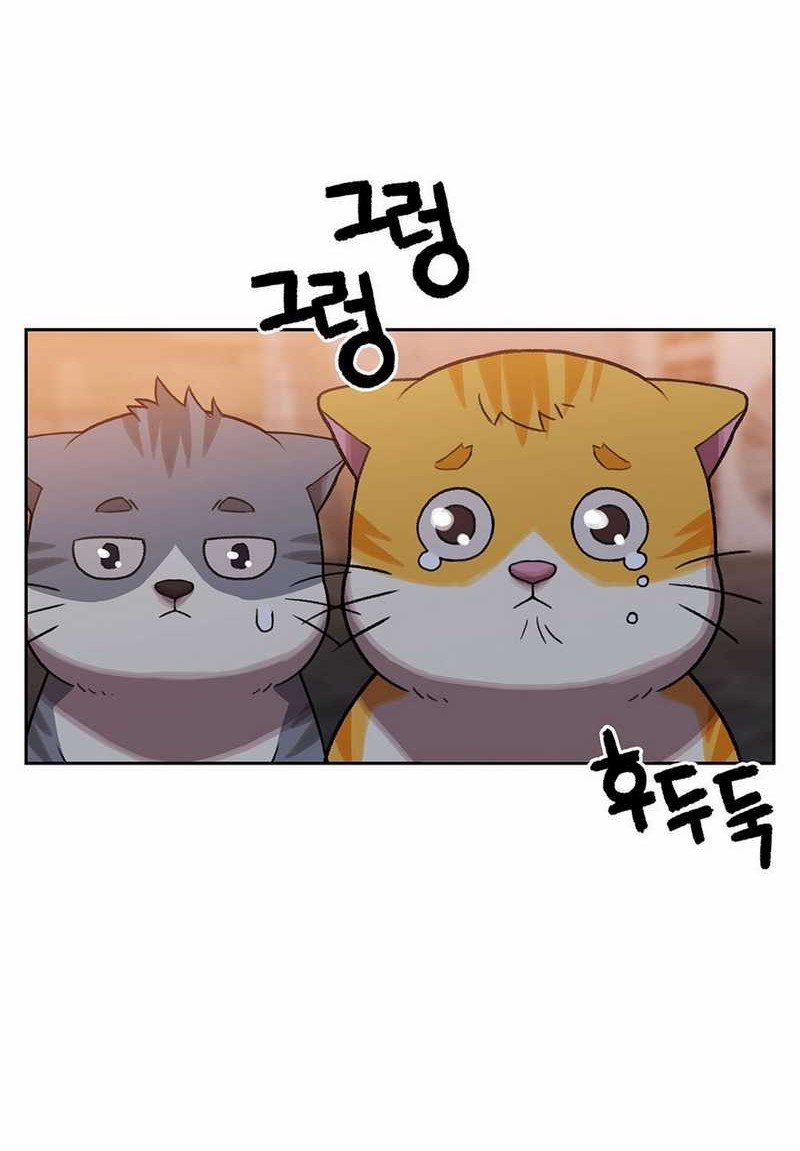 Rainbow Bridge Watchman Chapter 148 - halaman 10