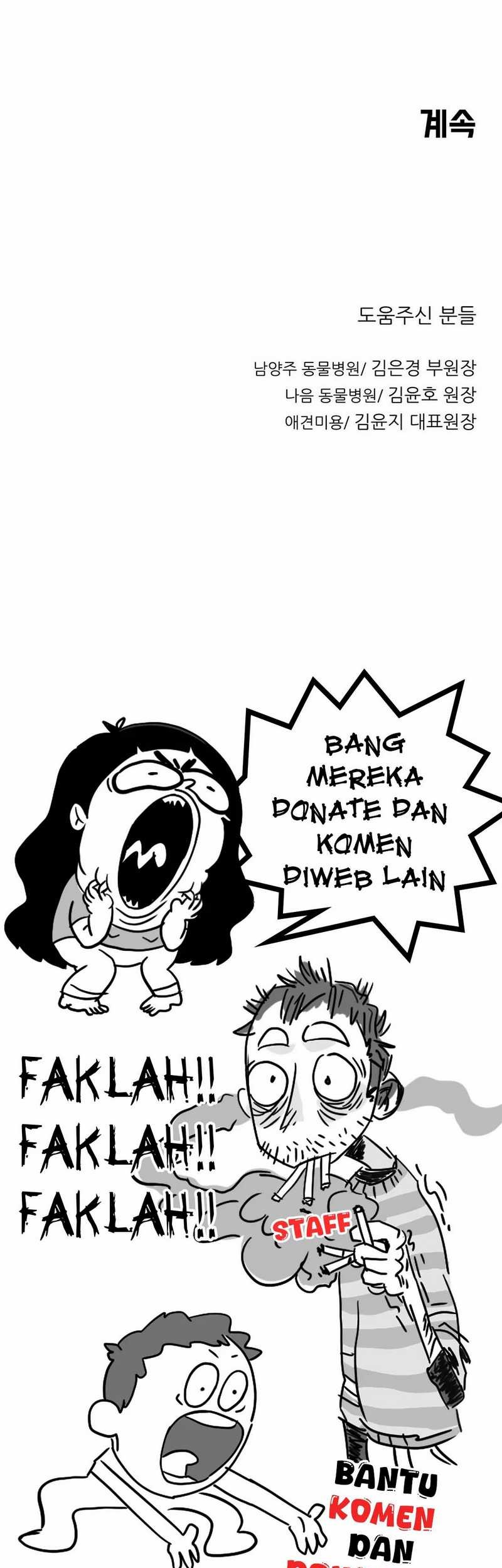 Rainbow Bridge Watchman Chapter 149 - halaman 43