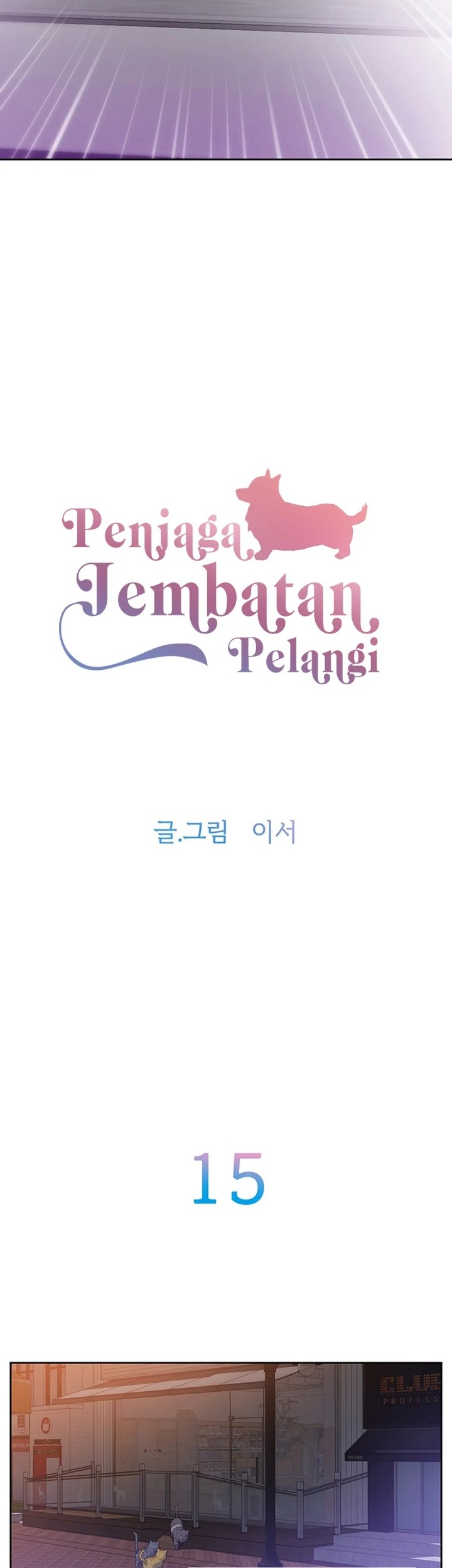 Rainbow Bridge Watchman Chapter 15 - halaman 3