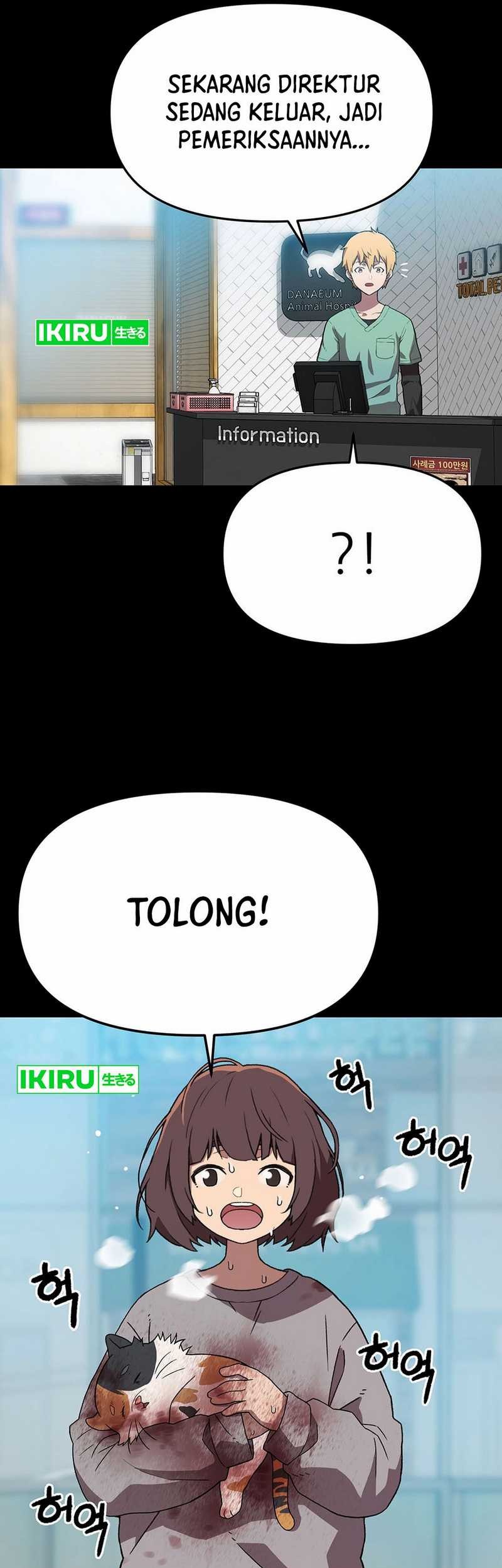 Rainbow Bridge Watchman Chapter 150 - halaman 17