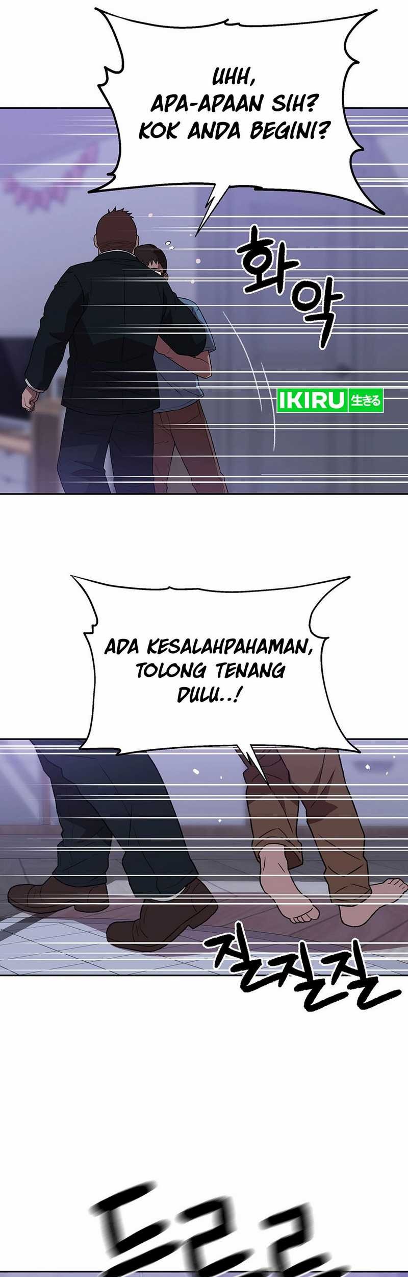 Rainbow Bridge Watchman Chapter 150 - halaman 47