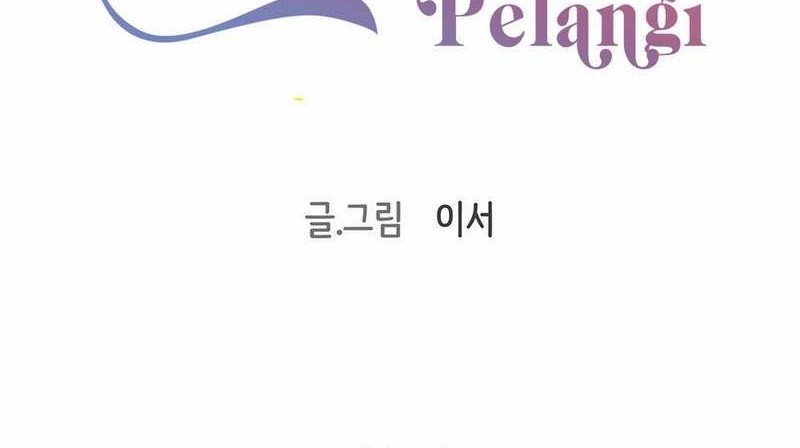 Rainbow Bridge Watchman Chapter 151 - halaman 16