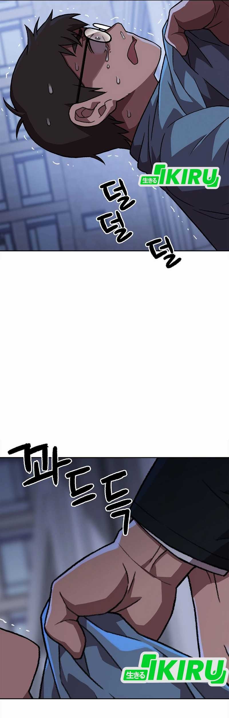 Rainbow Bridge Watchman Chapter 152 - halaman 12