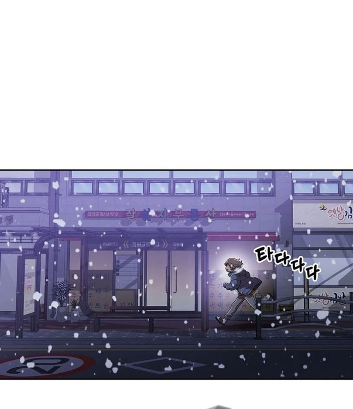 Rainbow Bridge Watchman Chapter 154 - halaman 39