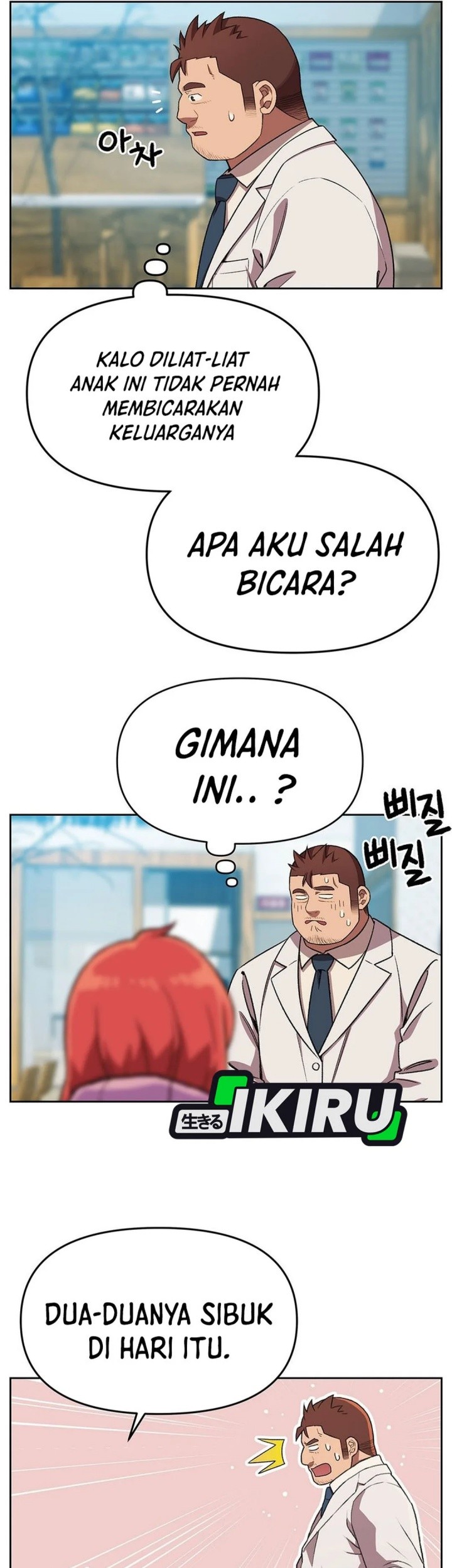 Rainbow Bridge Watchman Chapter 154 - halaman 8