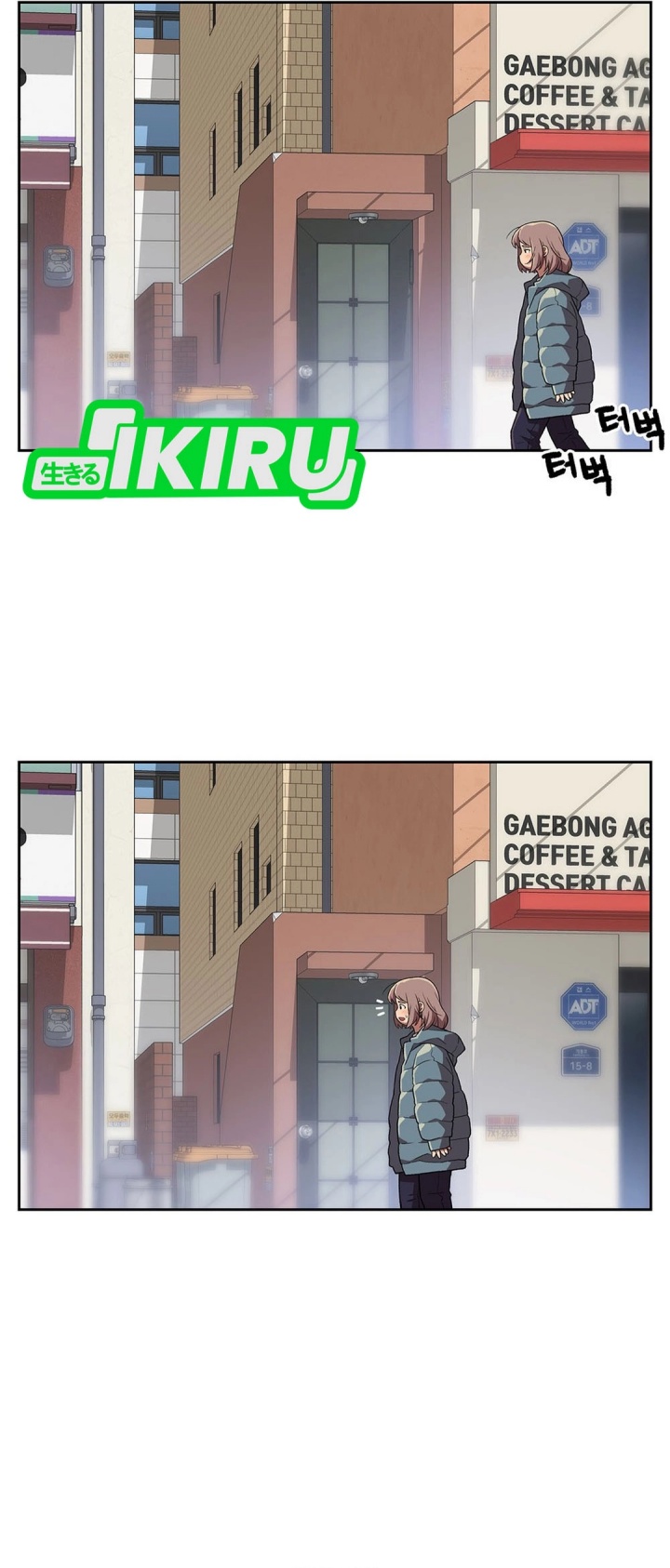 Rainbow Bridge Watchman Chapter 155 - halaman 13