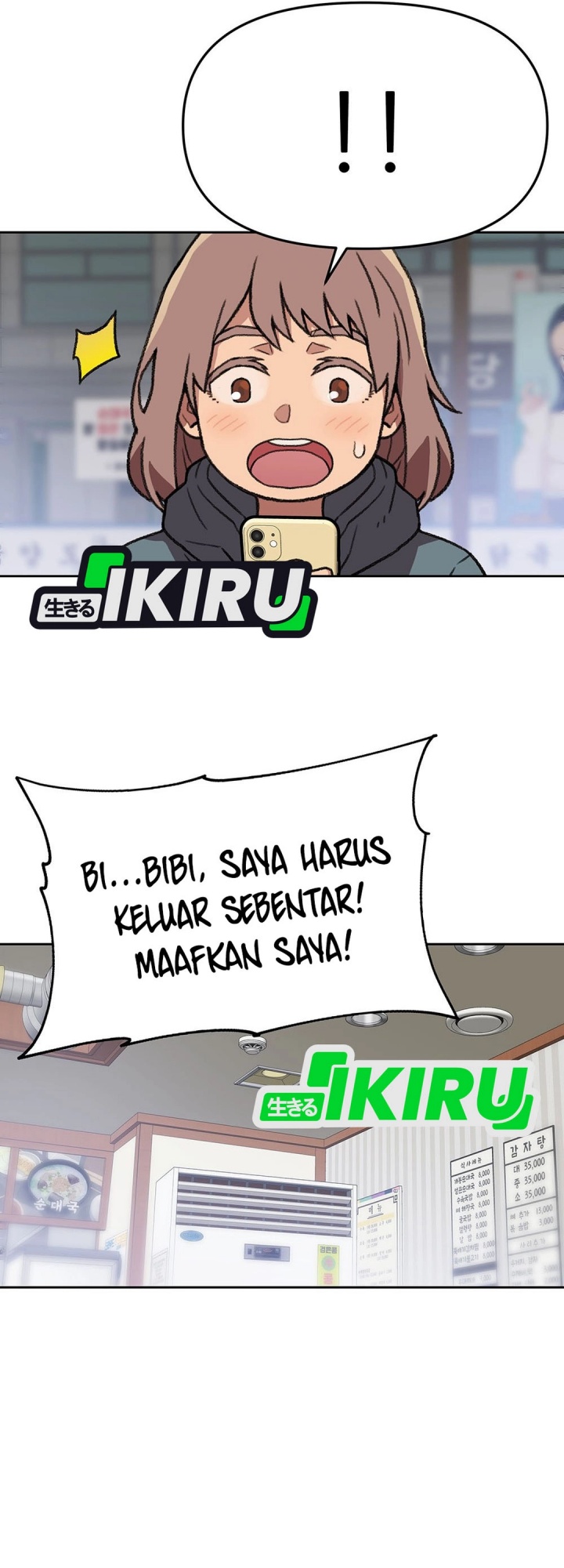 Rainbow Bridge Watchman Chapter 155 - halaman 24