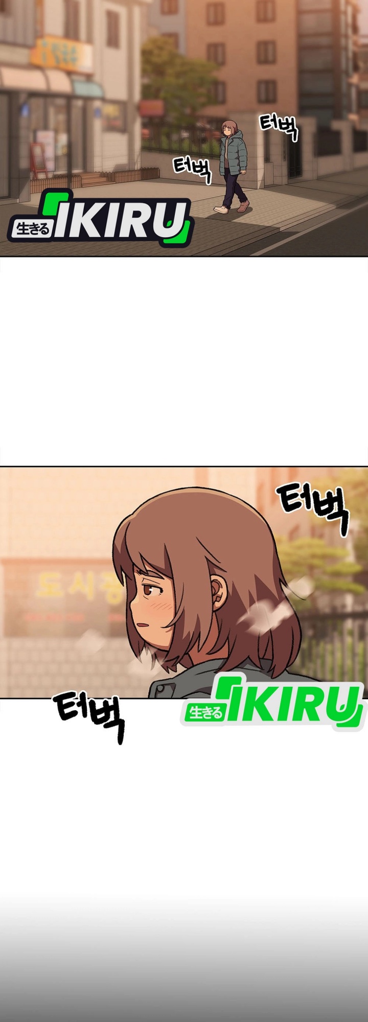 Rainbow Bridge Watchman Chapter 155 - halaman 37